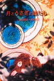 画室1と画室2_e0045977_2182582.jpg