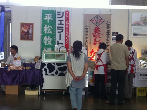 いしかわ環境フェア2011_b0050079_9493981.jpg