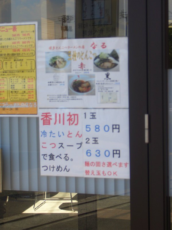 c0099086_856345.jpg