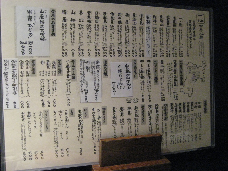 c0013687_23344628.jpg