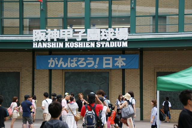 夏の甲子園、光星学院を応援に甲子園球場へいきました・・・（１１３）_d0181492_92244.jpg