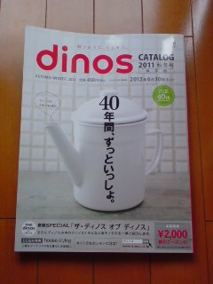 ありがとう。_f0177295_8344678.jpg