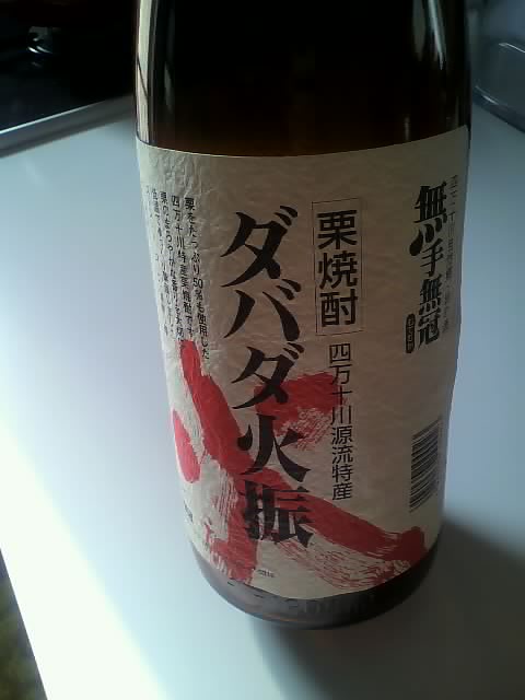 c0123400_9305370.jpg