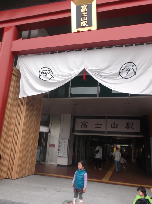 富士吉田火祭ロードレース_e0123104_17261055.jpg