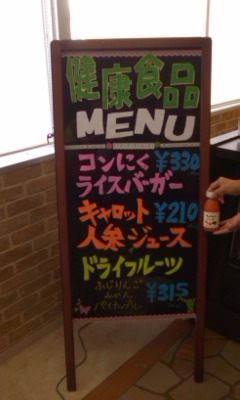 ☆オーパス施設改装☆_e0151409_192979.jpg