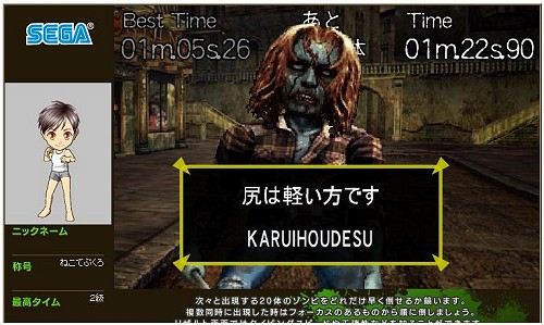 ゾンビのような Eclipse