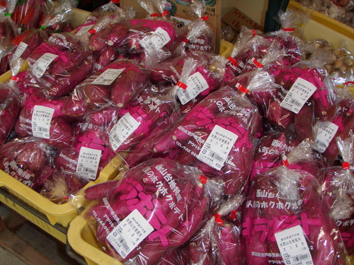 直販所に秋の味覚見つけました。_f0227434_10384025.jpg