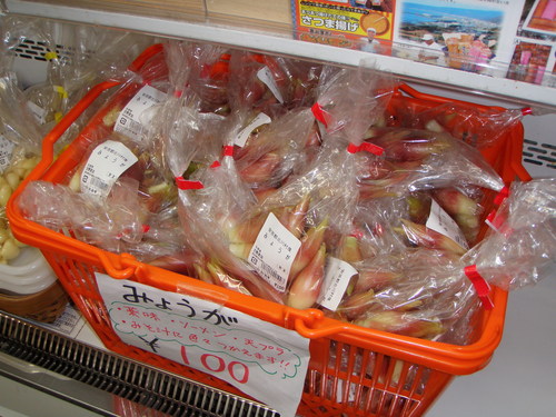 直販所に秋の味覚見つけました。_f0227434_10394721.jpg
