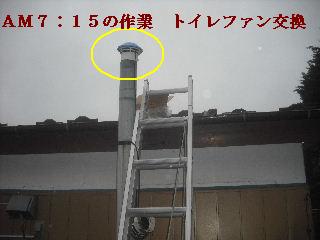 4ヶ所の現場_f0031037_2053787.jpg