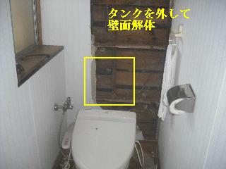 4ヶ所の現場_f0031037_20555952.jpg