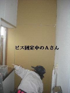 4ヶ所の現場_f0031037_20564688.jpg