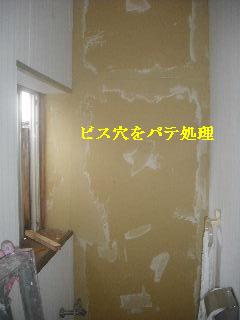 4ヶ所の現場_f0031037_20565371.jpg