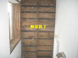 4ヶ所の現場_f0031037_2056637.jpg