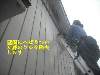 4ヶ所の現場_f0031037_2103719.jpg