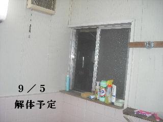 4ヶ所の現場_f0031037_21125050.jpg