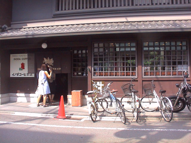 社員旅行…?その2_e0060555_1184716.jpg