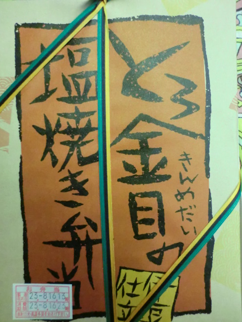 お休み中の出来事☆_f0109257_7172480.jpg