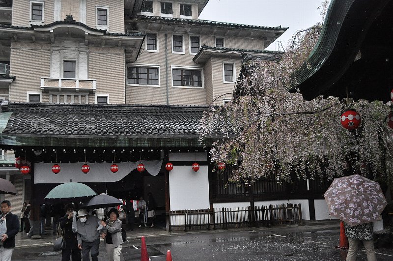 祇園甲部歌舞練場 レトロな建物を訪ねて 祇園甲部歌舞練場 レトロな建物を訪ねて