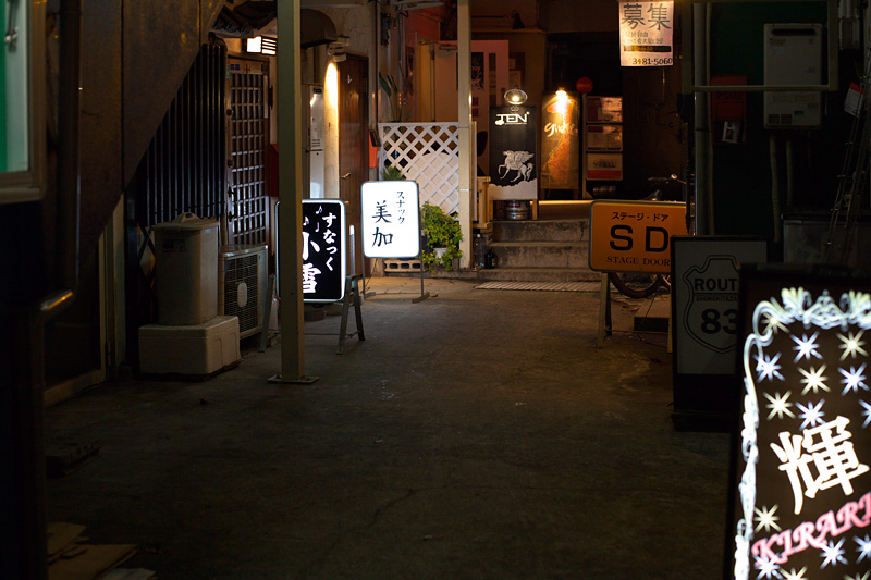 伯爵令嬢小鷹狩掬子の華麗な水芸・下北沢 2011年8月20日_d0123571_0282548.jpg