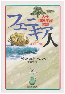 「日本を今一度洗濯いたし申し候」 なぜ破壊されるのか タンポポ日記_c0139575_3215820.jpg