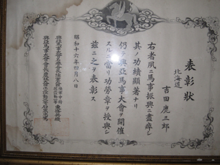 b0197480_1873046.jpg