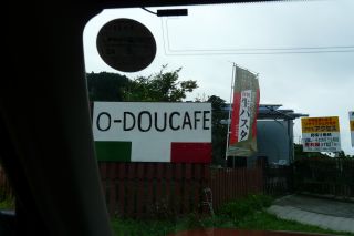 2011年８月２２日   はあ～終わった_b0098584_18493663.jpg