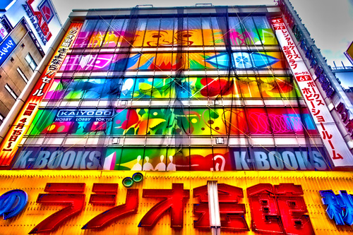 皆口裕子さんの芸能生活30周年感謝祭に行ってきました : ◇◇Daichanpu