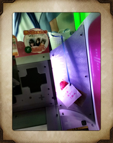 皆口裕子さんの芸能生活30周年感謝祭に行ってきました : ◇◇Daichanpu