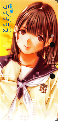 皆口裕子さんの芸能生活30周年感謝祭に行ってきました : ◇◇Daichanpu