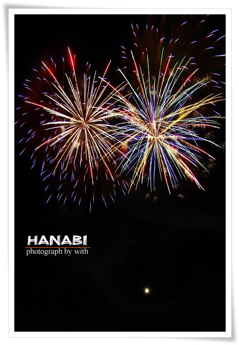 *HANABI*2011_f0060689_0194334.jpg