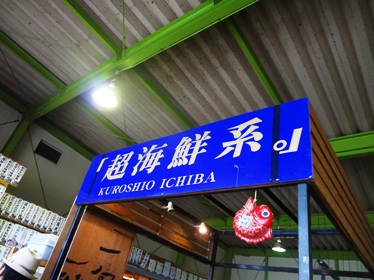 e0137390_22433184.jpg