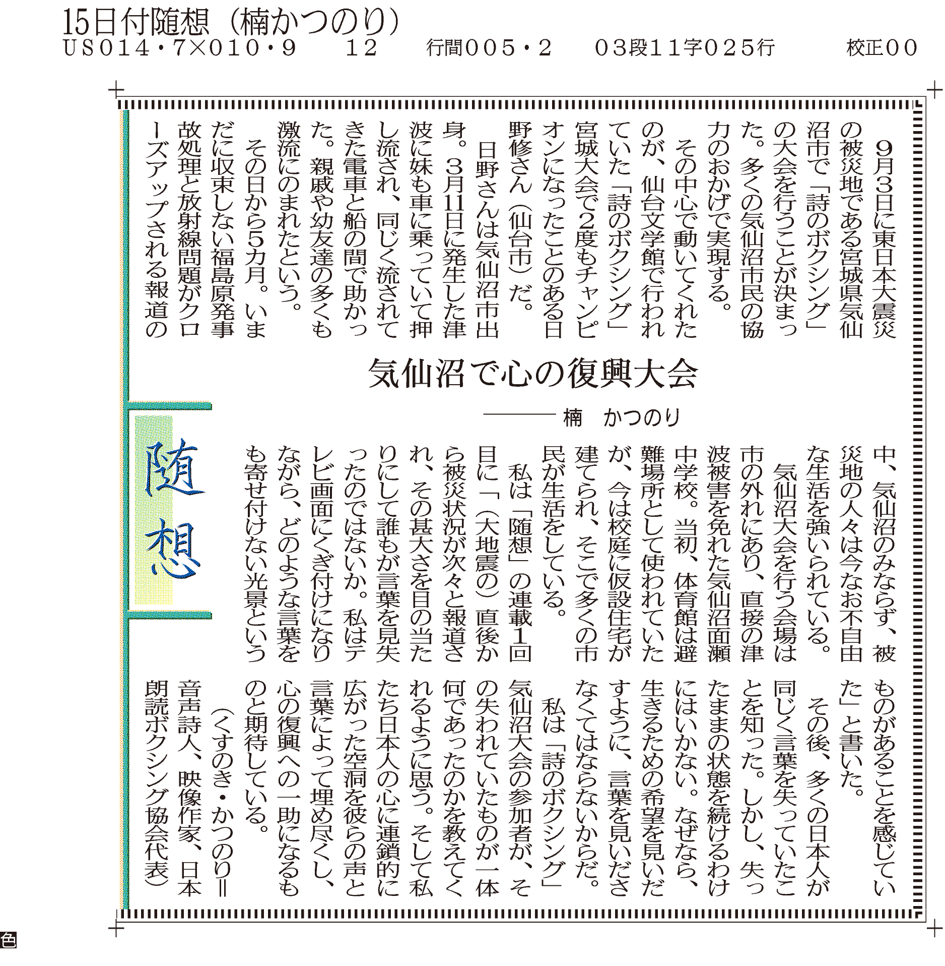 c0191992_910224.gif