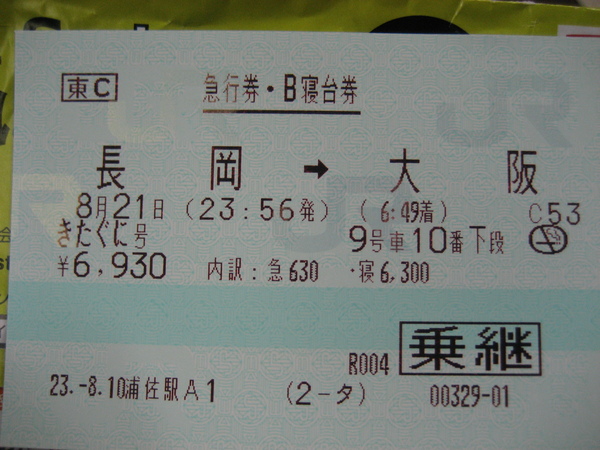 f0117892_17333762.jpg