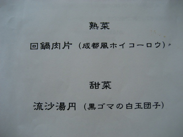 f0117892_17442269.jpg