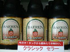 f0055803_13385874.jpg