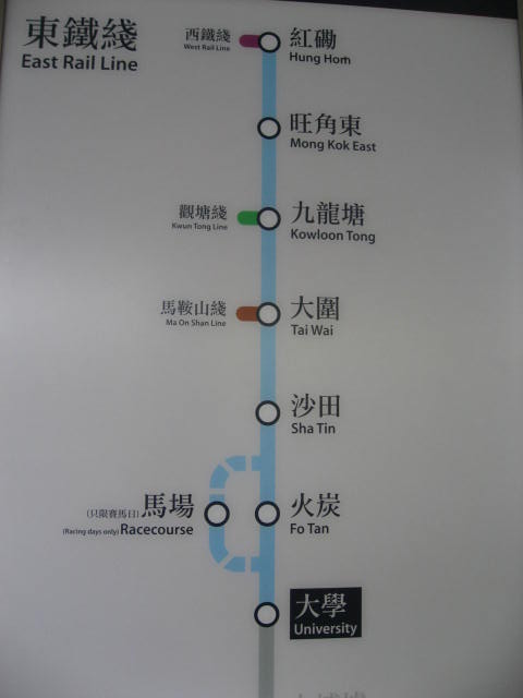 香港1日目②_a0100706_23531832.jpg