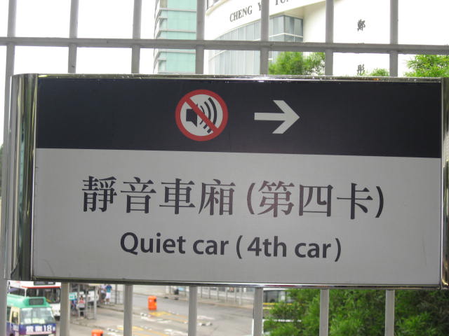 香港1日目②_a0100706_23533055.jpg