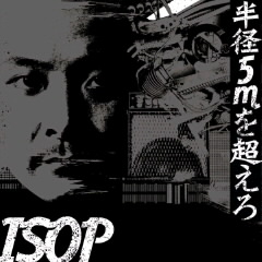 ISO君のお話２_f0192306_15185714.jpg
