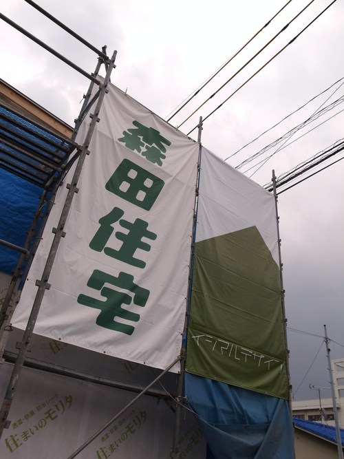 f0150413_2250131.jpg