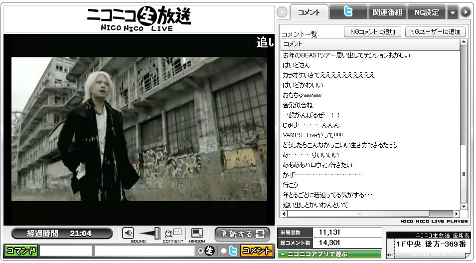 0823 VAMPS特別企画!VAMPS LIVE 2010 CHILE特集_d0187917_21203893.jpg