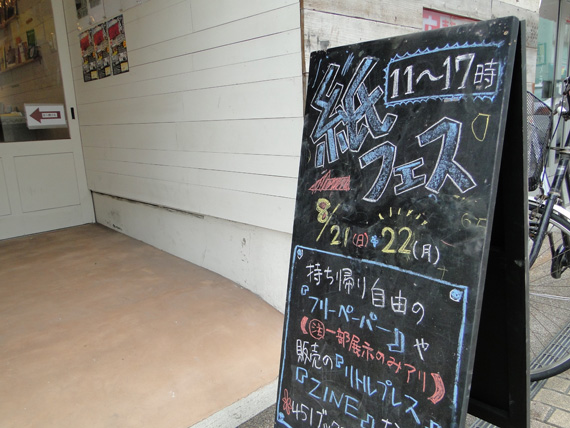 b0200721_8484813.jpg