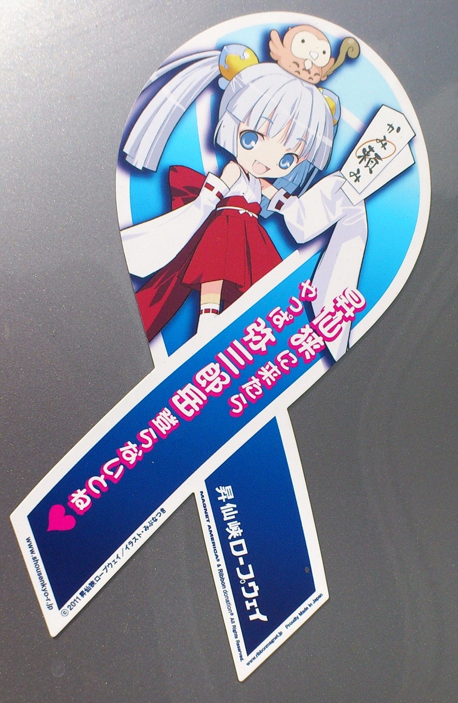 プチ痛車！？_d0167225_1513071.jpg