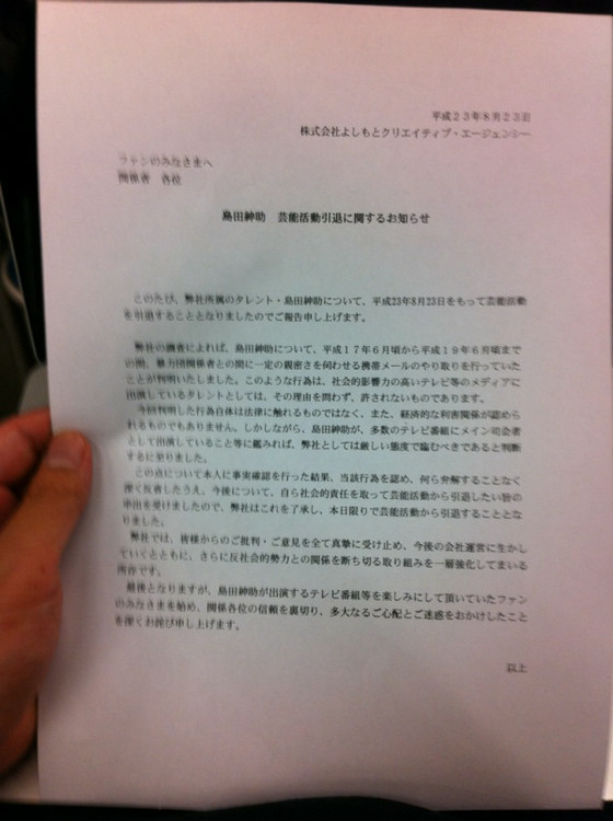 c0144828_2341710.jpg