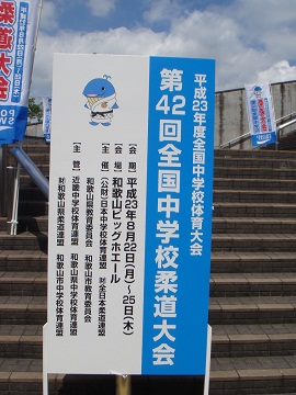全中がスタート_d0010630_21445864.jpg