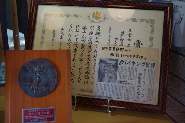 c0113733_0143480.jpg