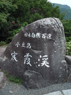 小豆島～豊島の旅①　小豆島編_d0125335_216476.jpg