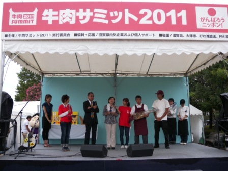 「牛肉サミット2011」涙の表彰式~短角牛に栄冠は輝くか?_b0206037_23193199.jpg