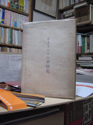 b0081843_19592922.jpg
