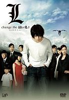 L change the WorLd_e0080345_954059.jpg