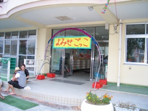 b0090654_0234360.jpg